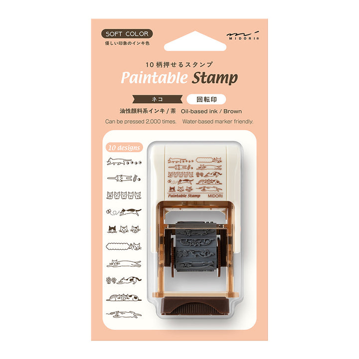 Midori Paintable Rotating Stamp Soft Color - Cat Brown