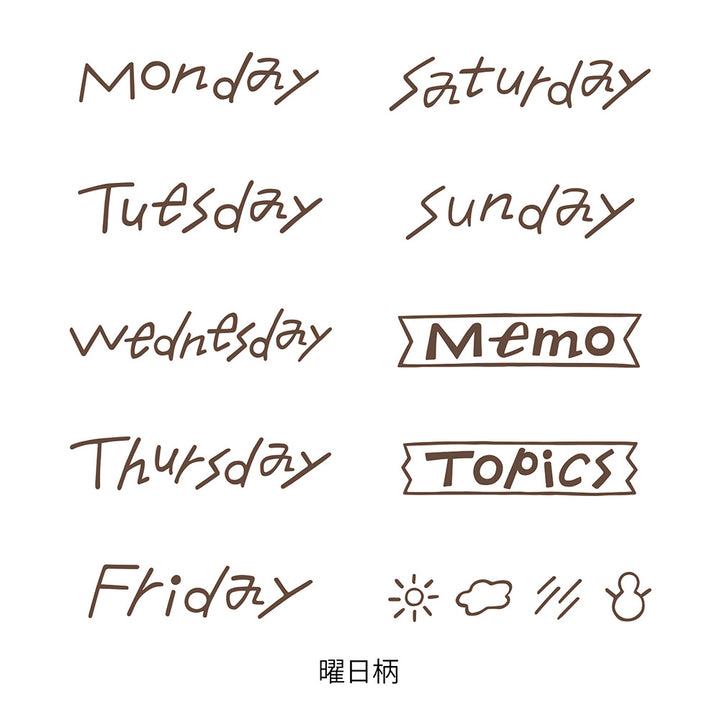 Midori Paintable Rotating Stamp Soft Color - Days of the Week Brown