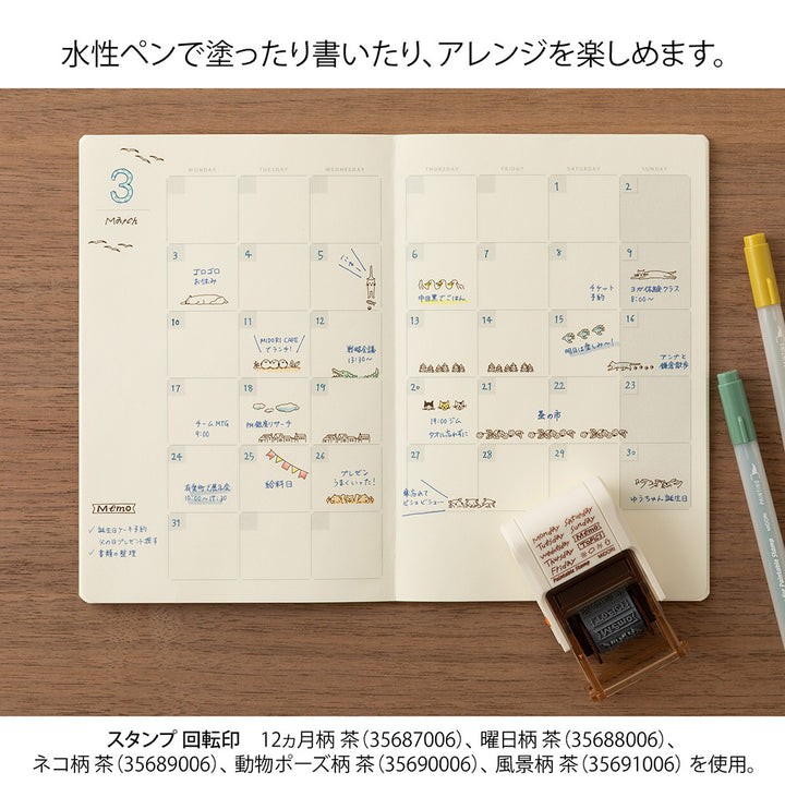 Midori Paintable Rotating Stamp Soft Color - Days of the Week Brown