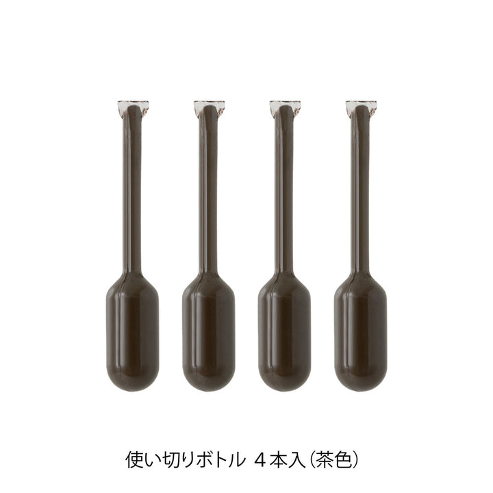 Midori Paintable Stamp Refill Ink Mini Soft Color - Brown