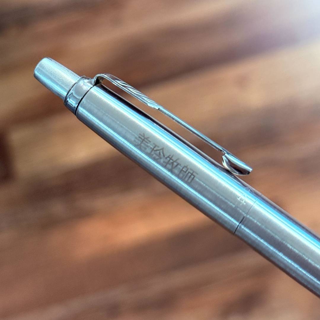 Personalized Name Engraving On Parker Jotter Stainless Steel CT Ballpoint Pen