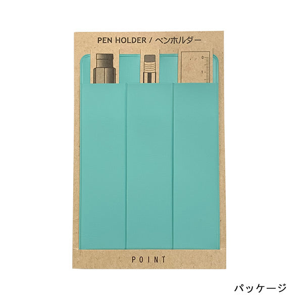POINT Pen Holder for 3 Pens - Cobalt Green