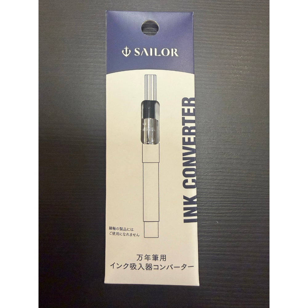 Sailor Fountain Pen Ink Vacuum Converter Silver