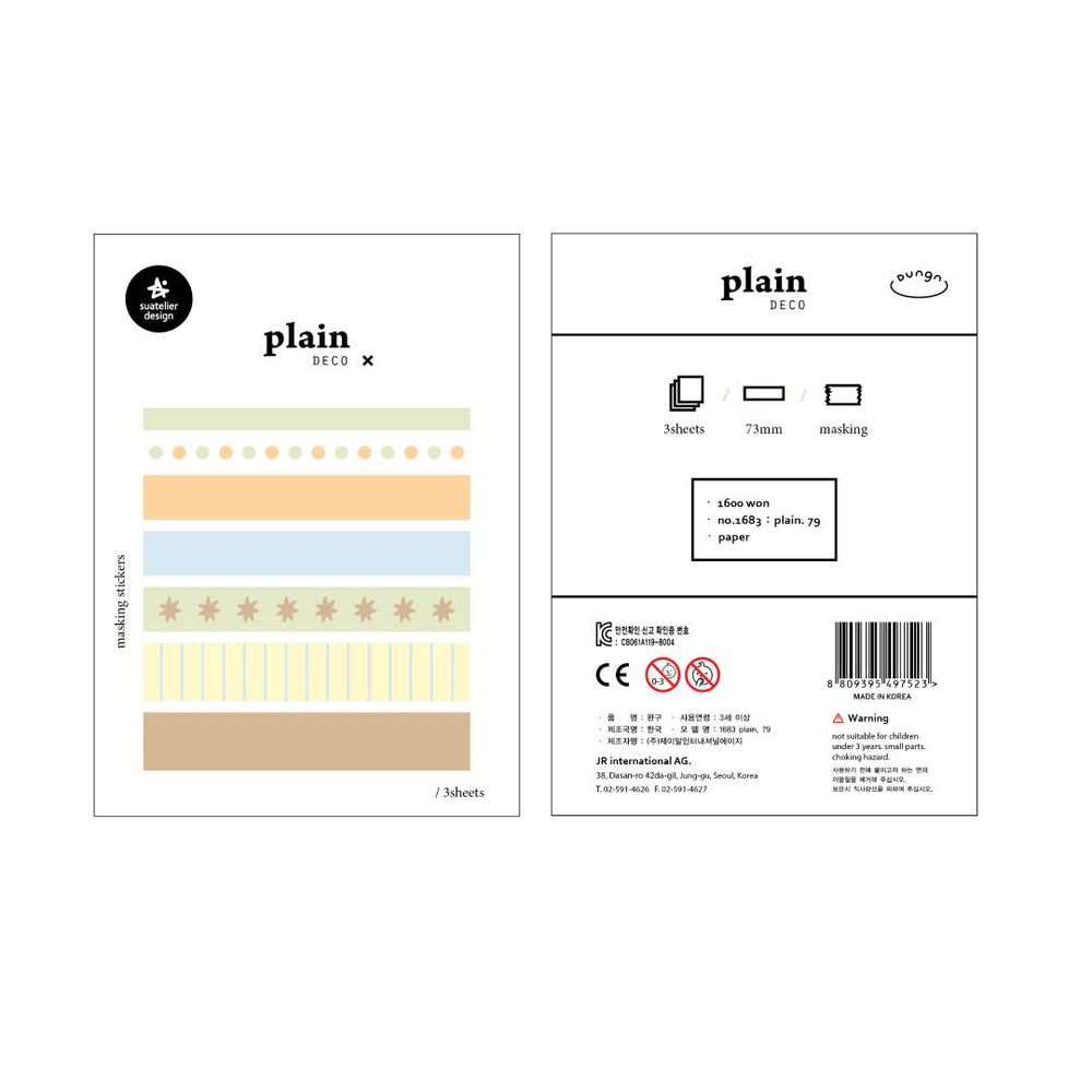 Suatelier Plain Deco Sticker - Plain.79 — side view