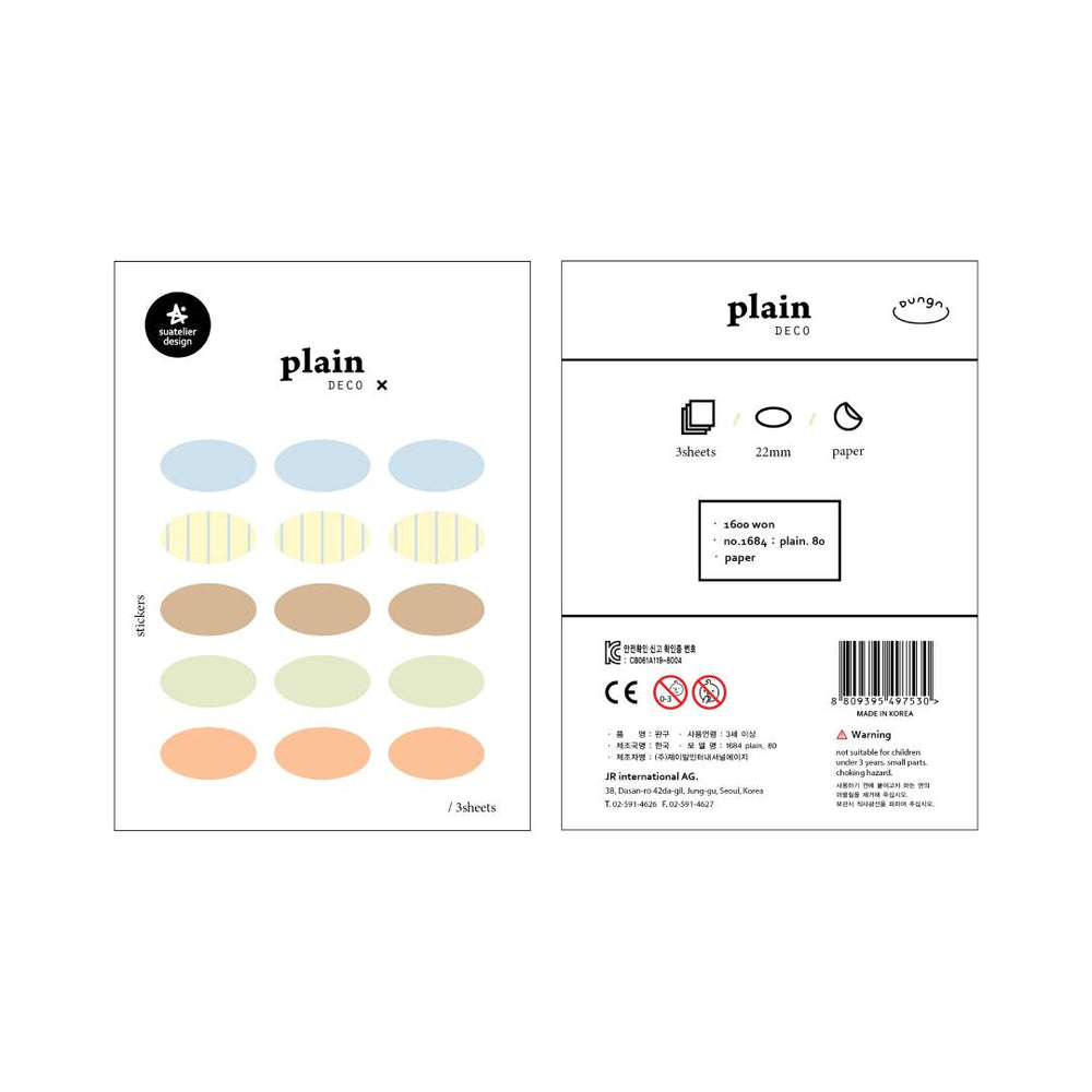 Suatelier Plain Deco Sticker - Plain.80 — side view