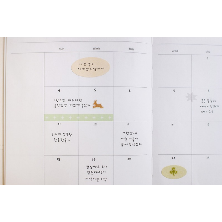 Suatelier Plain Deco Sticker - plain.83