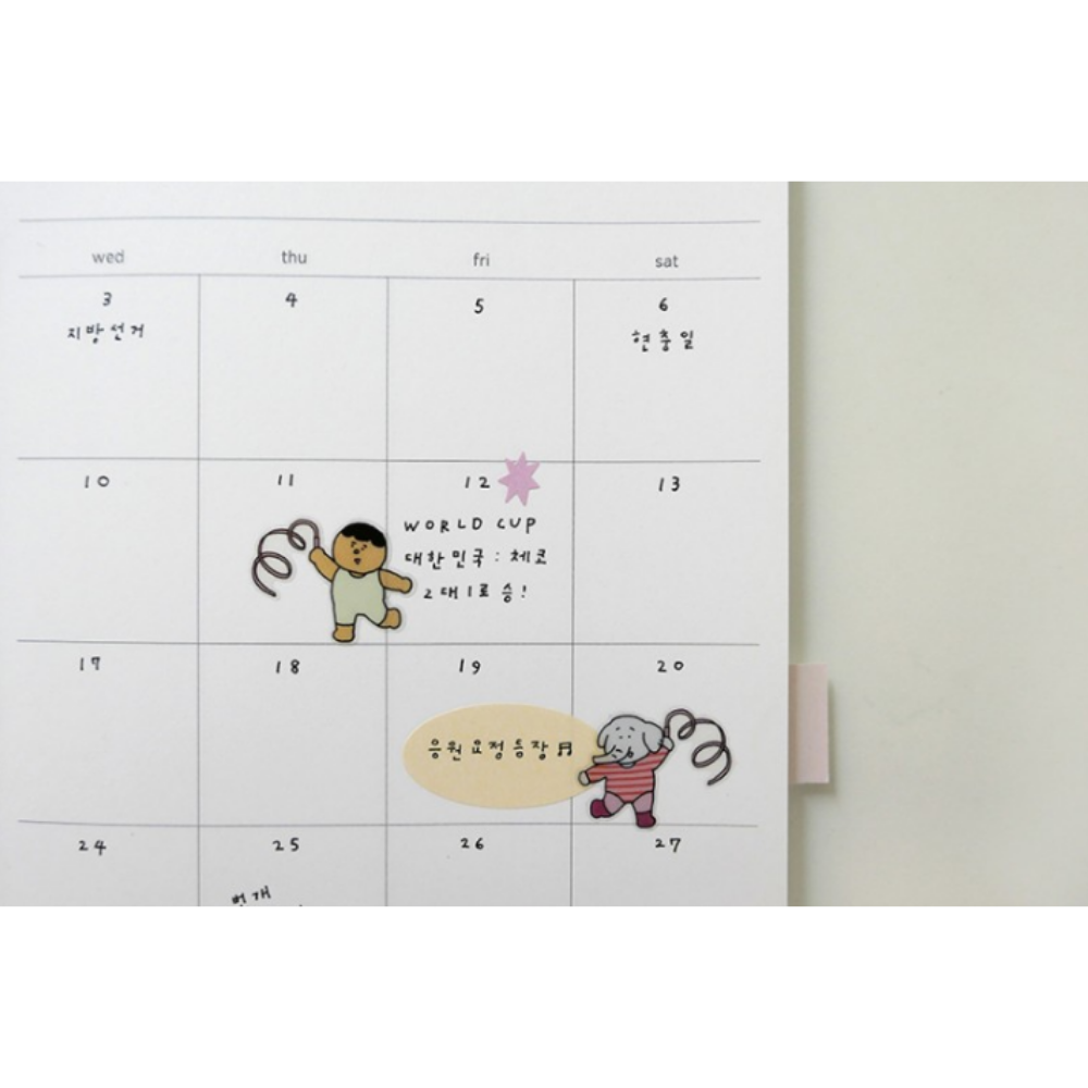 Suatelier Daily Deco Sticker - Everybody Dance!