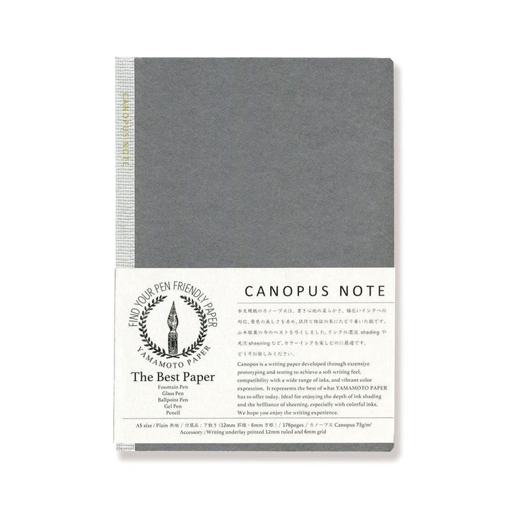 Yamamoto Paper Canopus Note A5 Plain — front cover