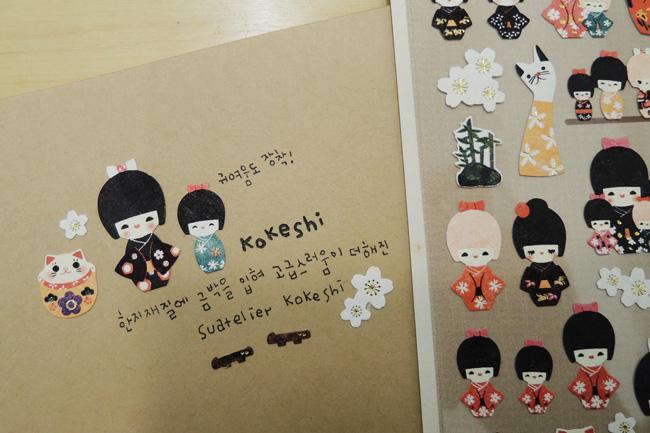 Suatelier Daily Deco Stickers -  Kokeshi sticker — detail view