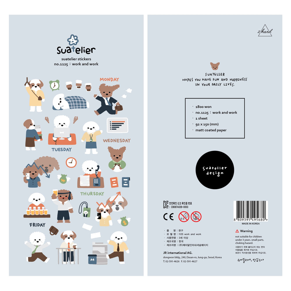Suatelier Daily Deco Stickers - Work and Work Sticker — side view