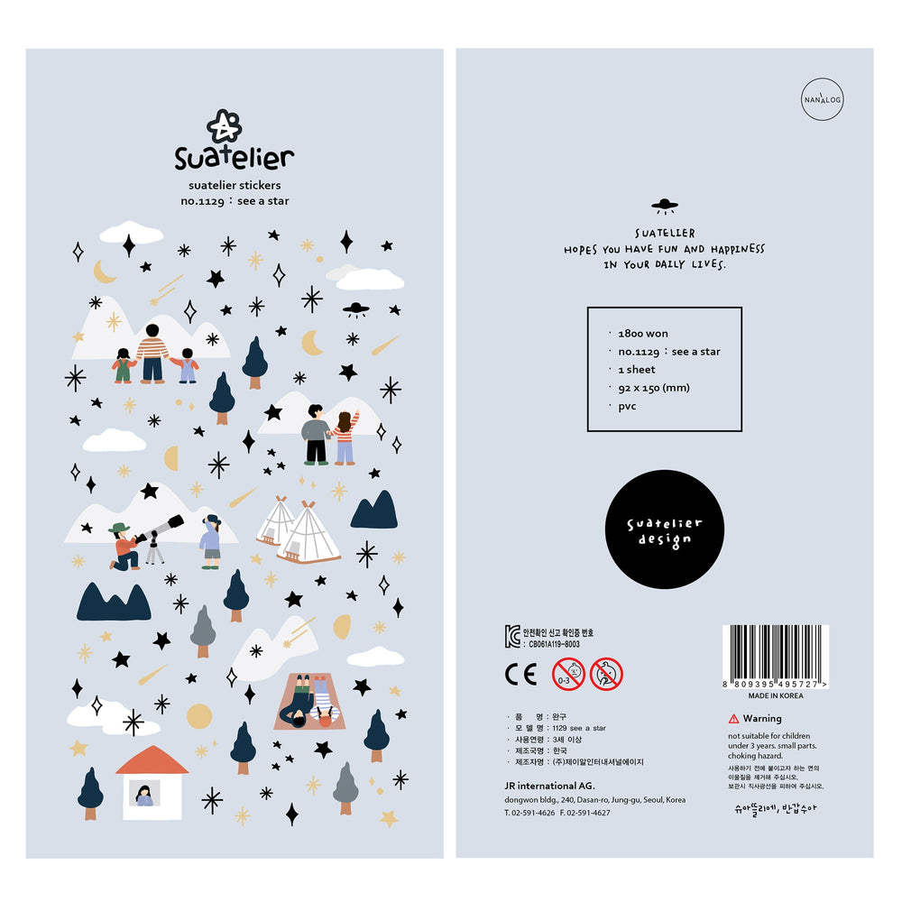 Suatelier Daily Deco Stickers - See a Star Sticker — side view