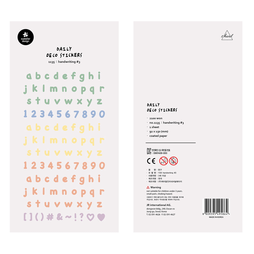 Suatelier Daily Deco Stickers -  Handwriting #3 Sticker — side view