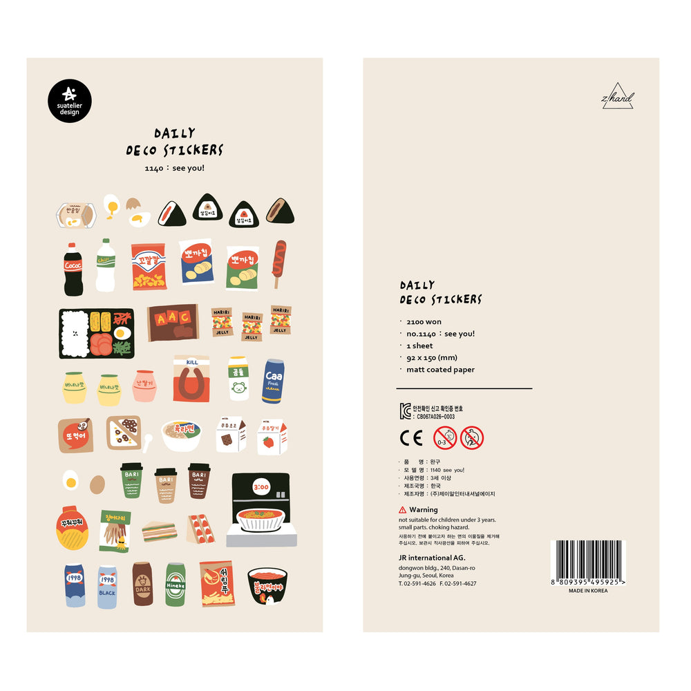 Suatelier Daily Deco Stickers - See You! Sticker — side view