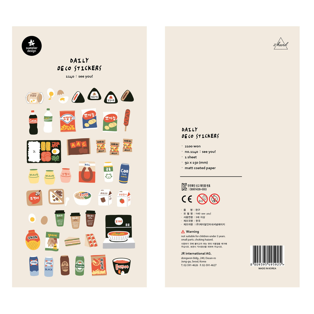 Suatelier Daily Deco Stickers - See You! Sticker — side view