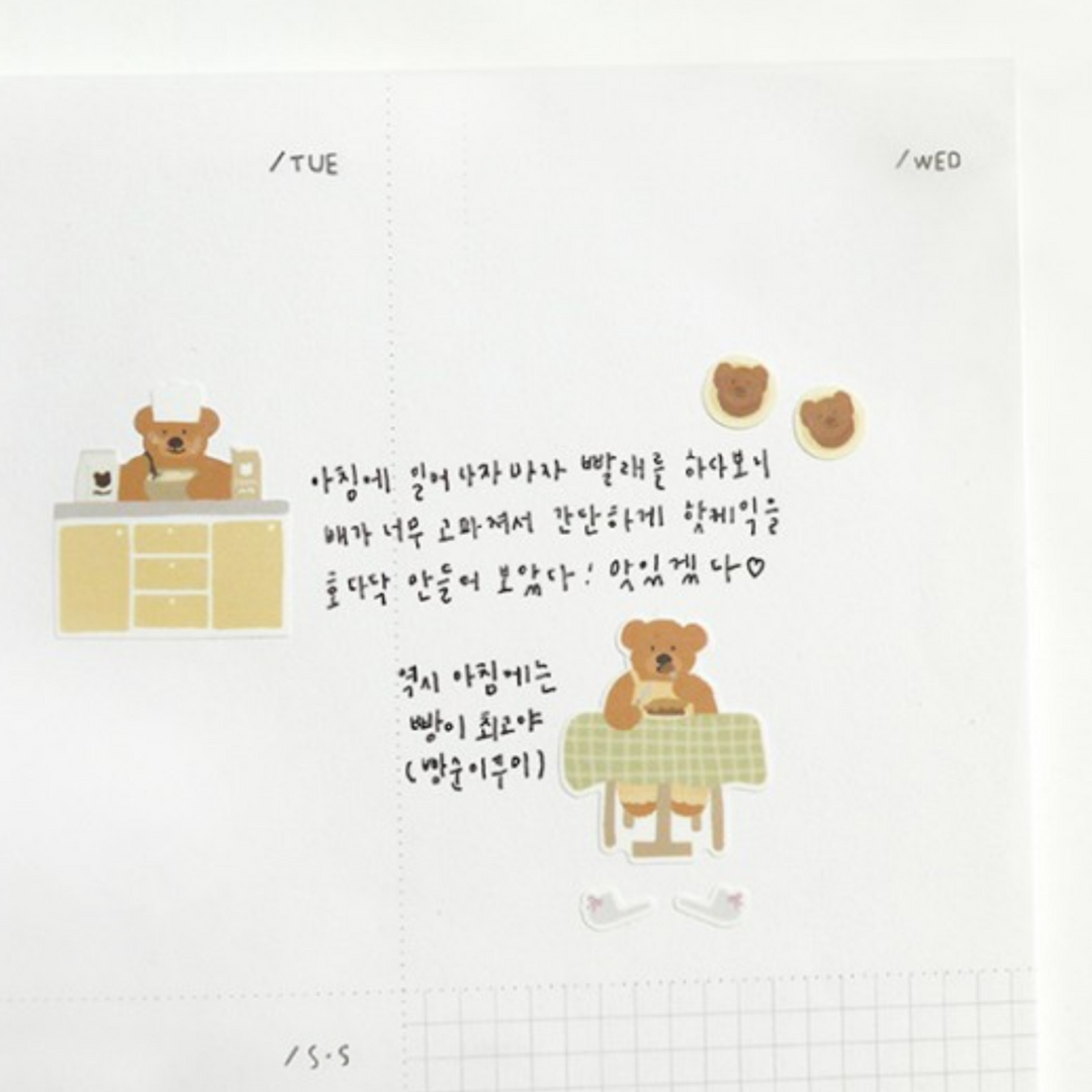 Suatelier Daily Deco Stickers -   Ggumi Home Sticker — detail view