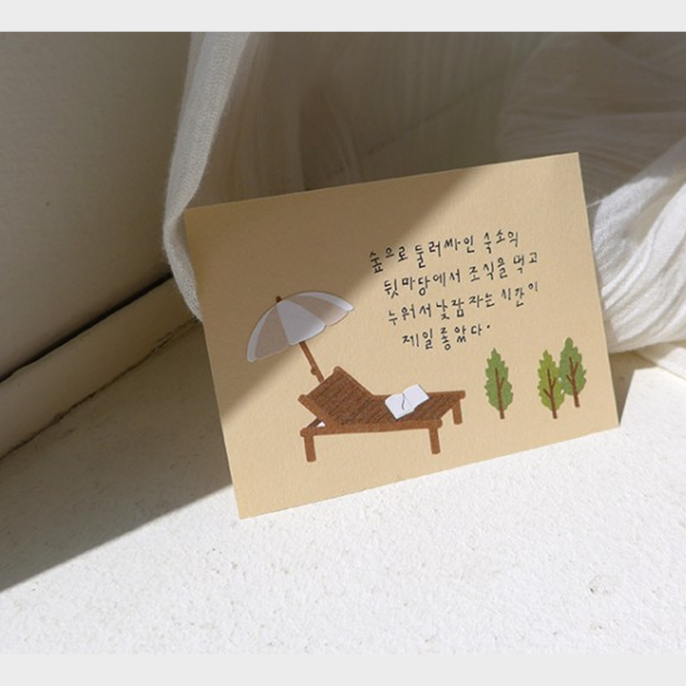 Suatelier Daily Deco Stickers - Sticker In The Garden — in use