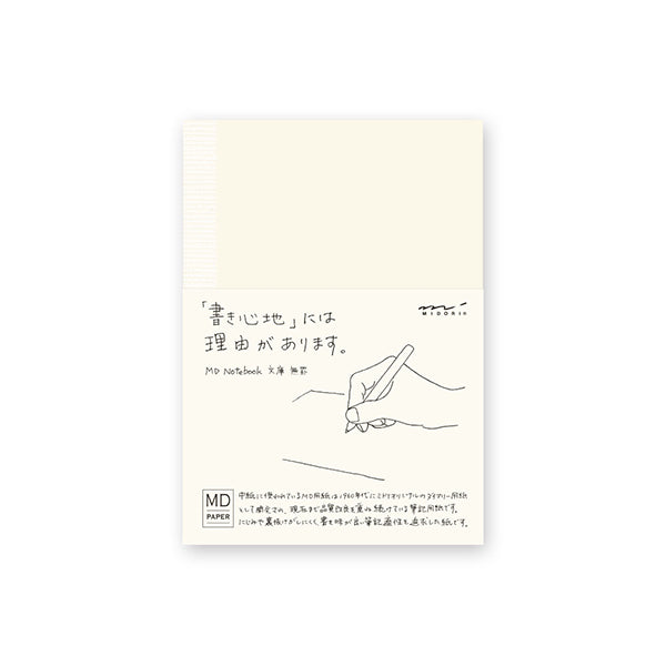 MD Notebook A6 - Blank — front cover