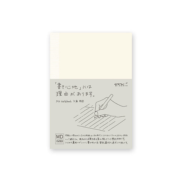 MD Notebook A6 - Lined — front cover