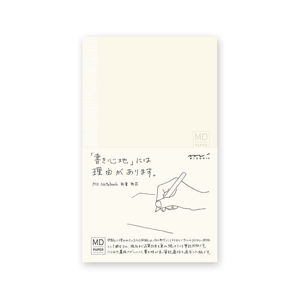 MD Notebook B6 Slim - Blank — front cover