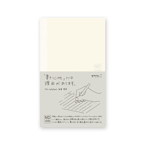MD Notebook B6 Slim - Lined — front cover