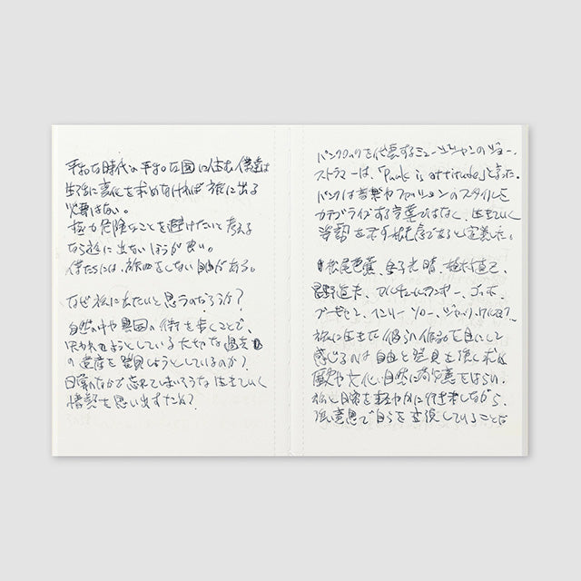 TRAVELER'S notebook Refill 005 (Passport Size) - Lightweight Paper — open spread