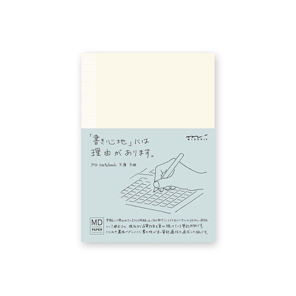 MD Notebook A6 - Grid — front cover