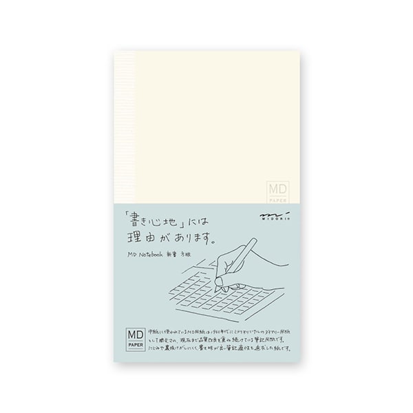 MD Notebook B6 Slim - Grid — front cover