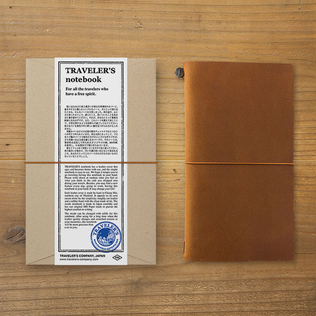 TRAVELER'S notebook Starter Kit (Regular Size) - Camel — side view