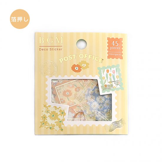 BGM Post Office / Garden Flake Seal — front view
