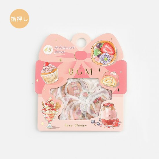 BGM Very Sweets Flake Seal — front view