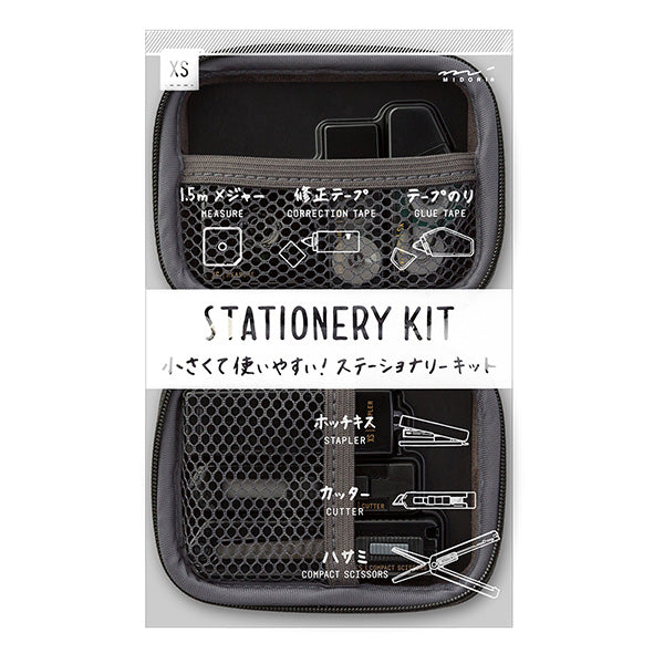 Midori XS Stationery Kit Black — front view