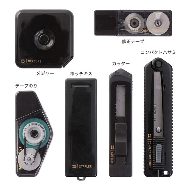 Midori XS Stationery Kit Black — with packaging