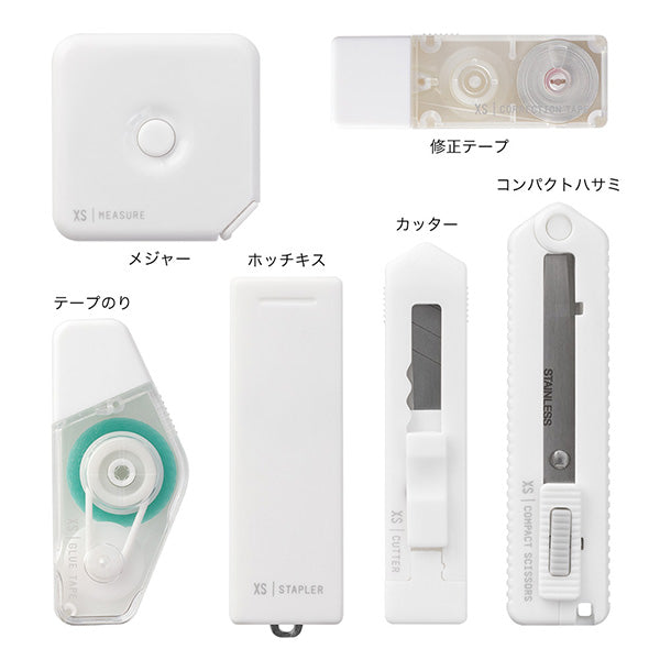 Midori XS Stationery Kit White — with packaging