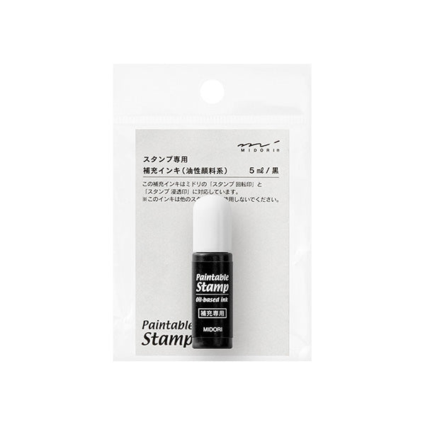 Midori Paintable Stamp Refill Ink Black — tip detail