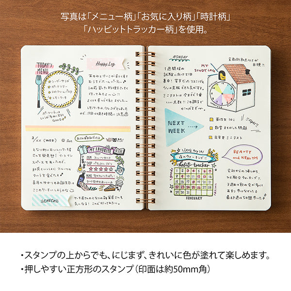 Midori Paintable Stamp Pre-inked To do list — in use