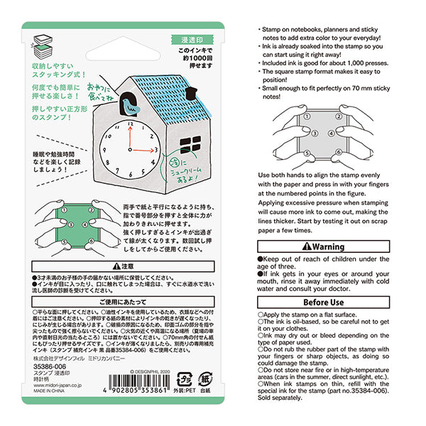 Midori Paintable Stamp Pre-inked Clock — with packaging