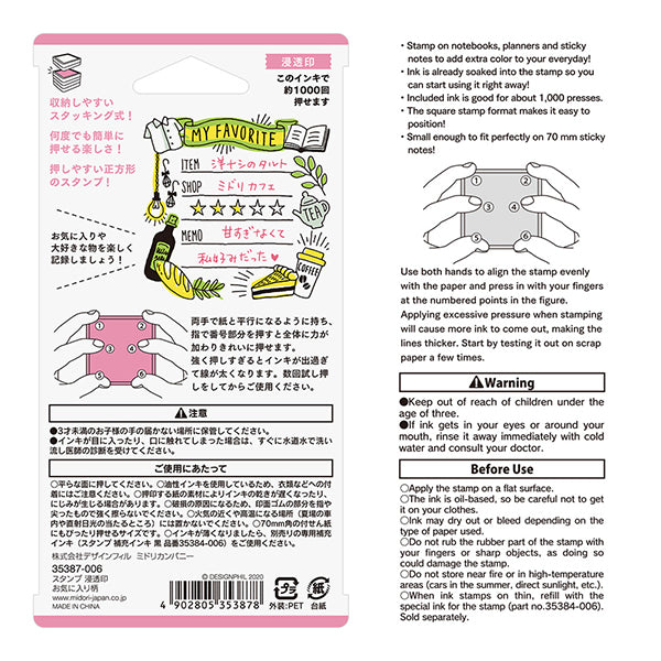 Midori Paintable Stamp Pre-inked My favorite — with packaging