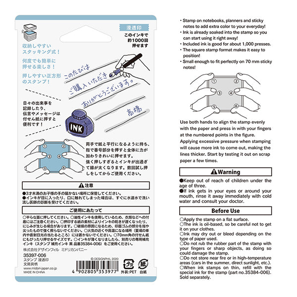 Midori Paintable Stamp Pre-inked Stationery — with packaging