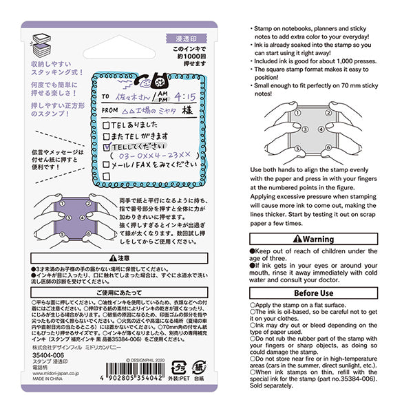 Midori Paintable Stamp Pre-inked Telephone — with packaging