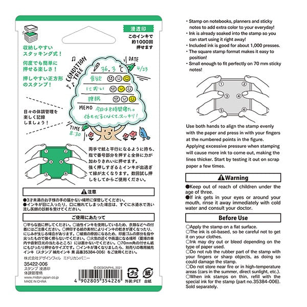 Midori Paintable Stamp Pre-inked Health Management — in use