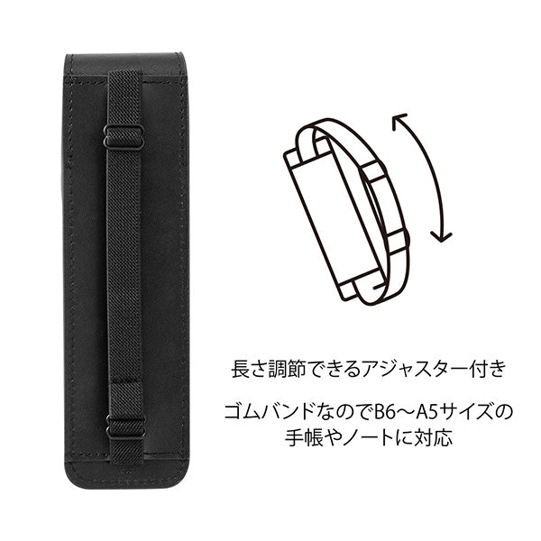 Midori Book Band Pen Case Recycled Leather Black — with packaging