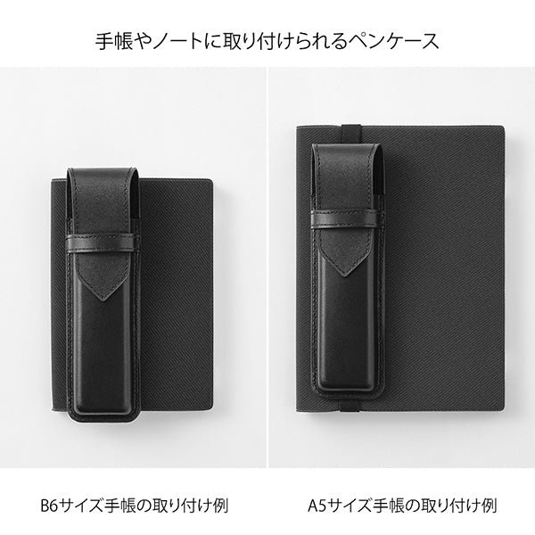 Midori Book Band Pen Case Recycled Leather Black — in use