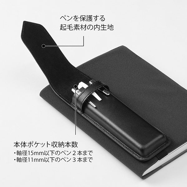 Midori Book Band Pen Case Recycled Leather Black — angle view