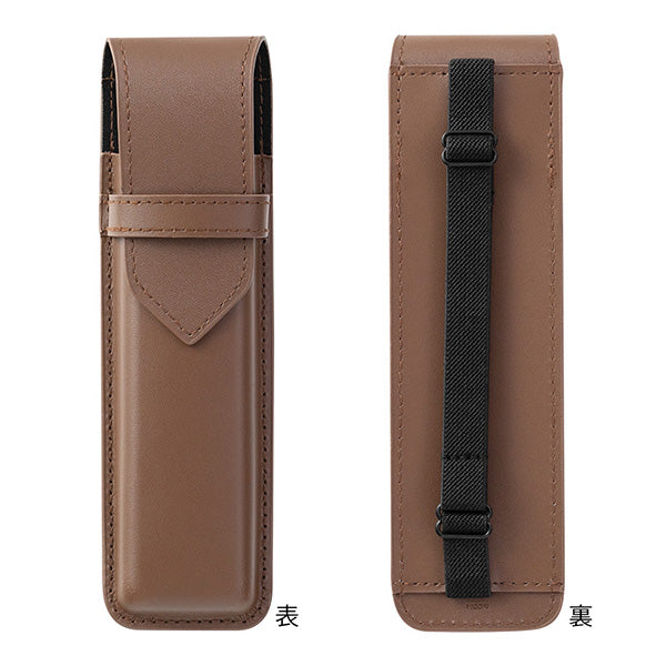 Midori Book Band Pen Case Recycled Leather Brown — side view