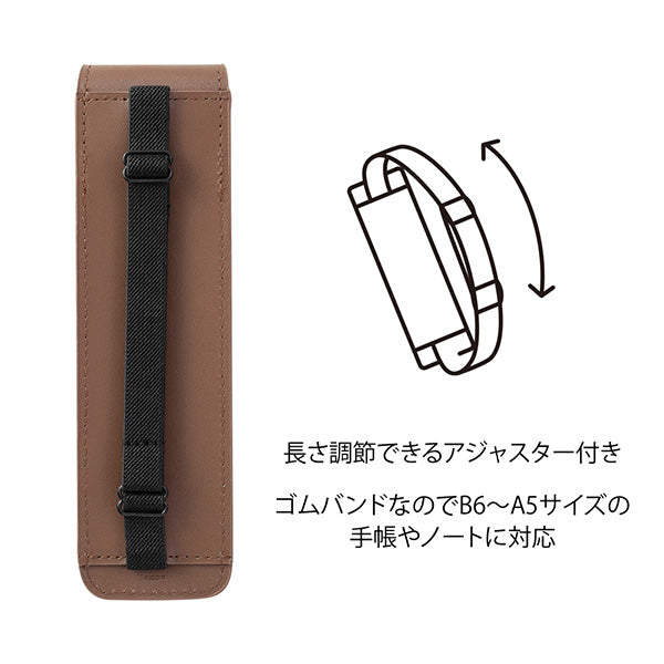 Midori Book Band Pen Case Recycled Leather Brown — with packaging
