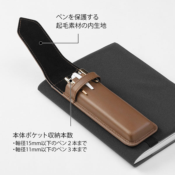 Midori Book Band Pen Case Recycled Leather Brown — angle view