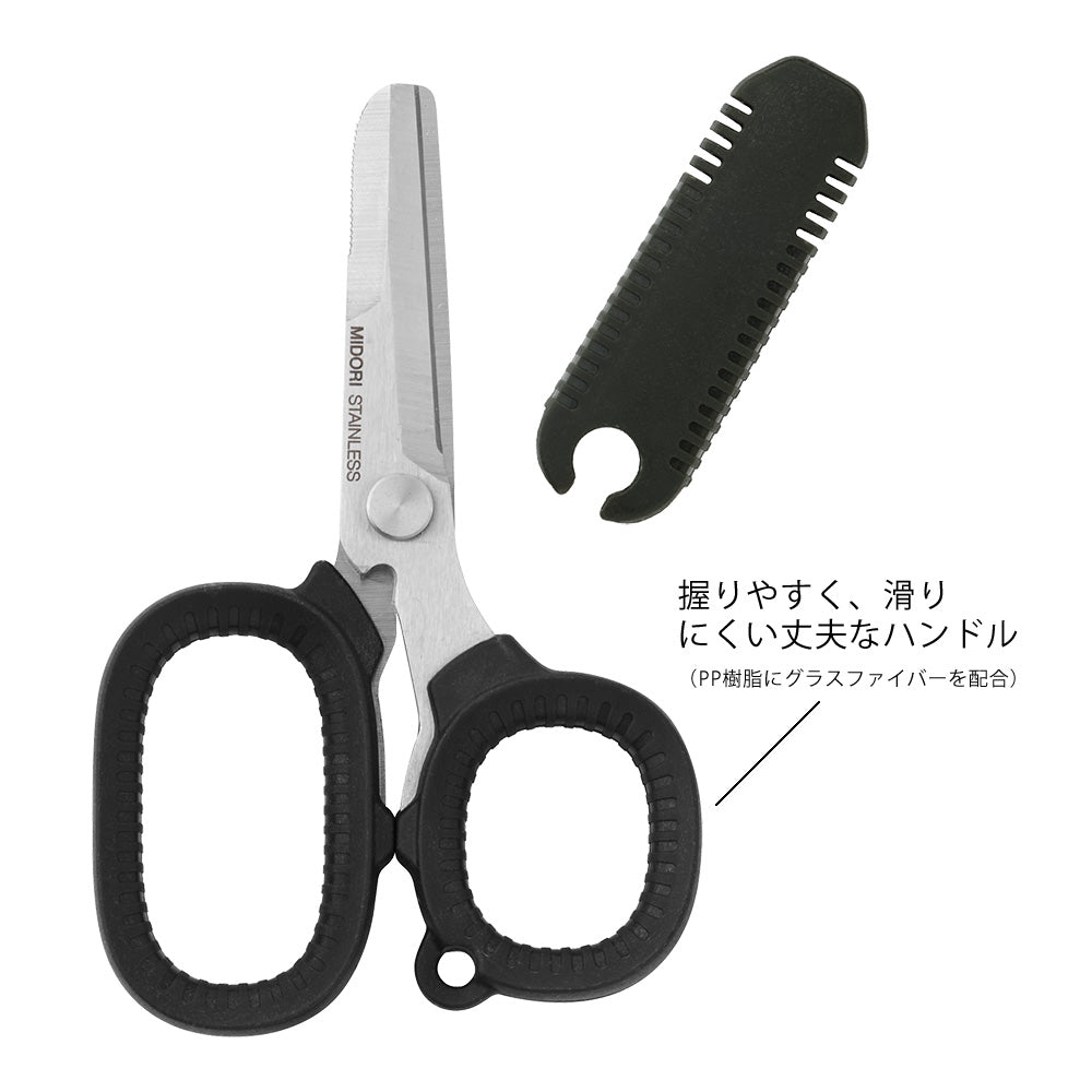 Midori Portable Multi-Scissors Black — detail view