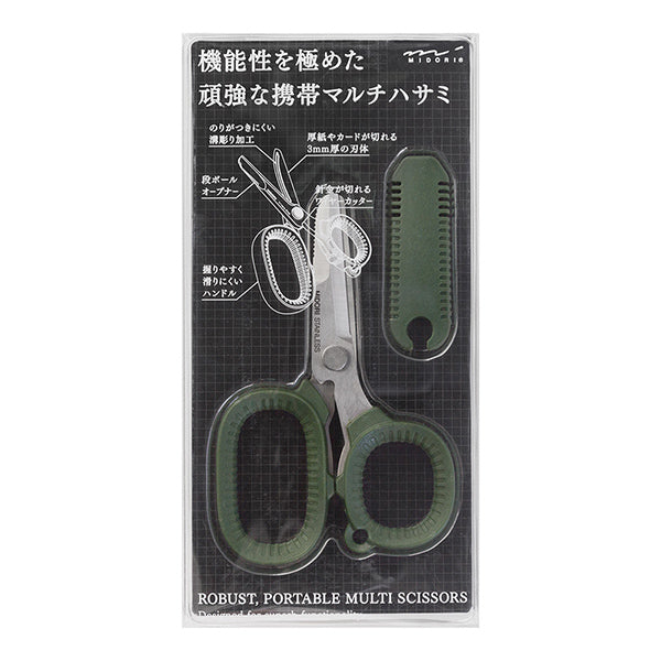 Midori Portable Multi-Scissors Khaki — front view