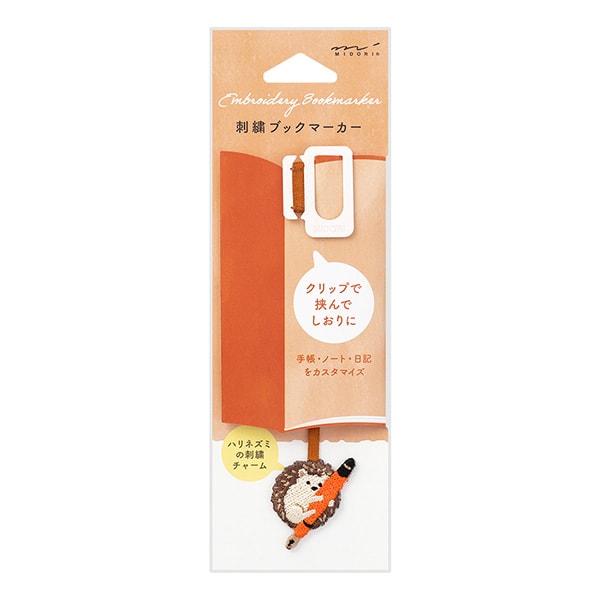 Midori Embroidery Bookmarker Hedgehog — front view