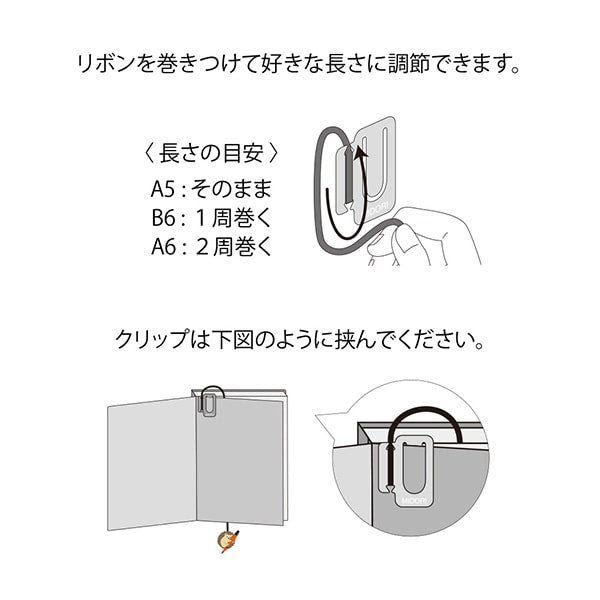 Midori Embroidery Bookmarker Hedgehog — with packaging